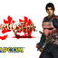 Onimusha: Warlords