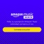 AMAZON MUSIC FAMILY YOUR ACOUNT