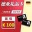 German Amazon Gift Card 100 euros