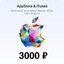 ITunes & App Store - 3000 RUB (Russia)