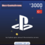 PSN TOP- UP 🇹🇷 ⚜️ 3000 TRY