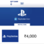 INDIA 🇮🇳4000 INR 🇮🇳Gift Card (PlayStation