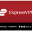 ExpressVPN Subscription - (1 Device 1 Month)