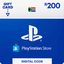 PSN Prepaid Voucher (South Africa) - R200