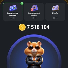 Hamster Kombat Telegram Account