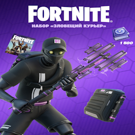 Fortnite - Untask'd courier pack