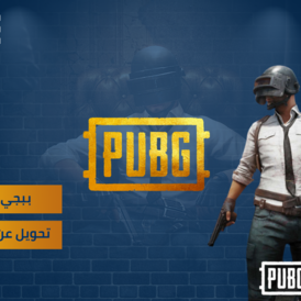 Playstation Network PSN 10 USD (UAE)