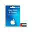 Apple iTunes Gift Card UAE 500 AED