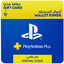 Playstation Plus UAE