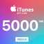 iTunes Gift Card 5000 INR (INDIA)