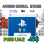 PSN (UAE) - PlayStation Network PSN $45 (UAE