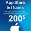 ITunes Gift Card 200$ (USA) STOCK 2 Day