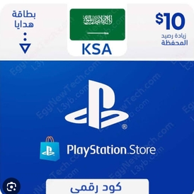 Saudi Arabia-Playstation Network PSN10 KSA