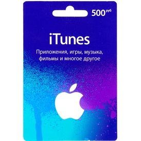 Apple ITunes Gift Card ₽ 500 RUBLE (Russia)