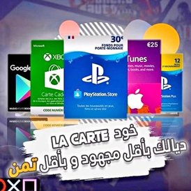 Playstation PSN Card BR - R$10