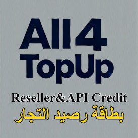 All4TopUp Voucher $100 - بطاقة رصيد للموزعين