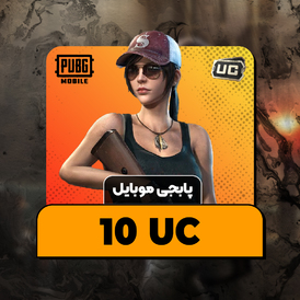 PUBG Mobile 10 UC (Global)