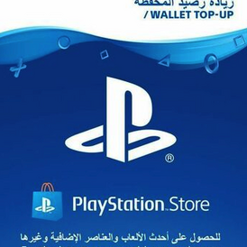 Playstation NetworkPSN 100 USD (UAE) الإمارات