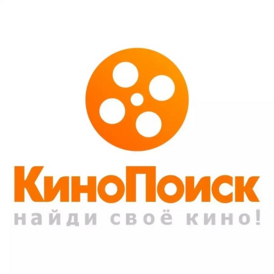 KinoPoisk 90 DAYS SUBSCRIPTION 🎥