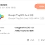 Google Gift Card India 1500 INR