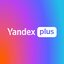 🔴YANDEX PLUS🔴🎵 6 MONTHS✅INVITATION LINK