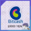 Bitcash 10000 YEN (Stockable)