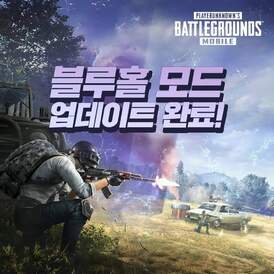 PUBG KOREAN/JAPAN 1800 UC TOP-UP