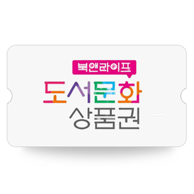 Booknlife Gift Card KRW 5000 (KR)