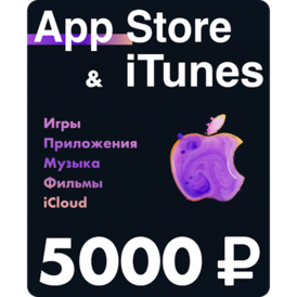 Apple iTunes Gift Card 5000 RUB RUSSIA