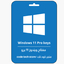 Windows 11 Pro activation key