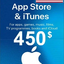 ITunes Gift Card USِA 450$ Stockable