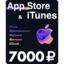 Apple iTunes Gift Card 7000 RUB RUSSIA