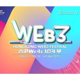 Hong Kong Web3 Festival Ticket 100% Discount