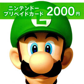 Nintendo eShop Gift Card 2000 Yen Japan