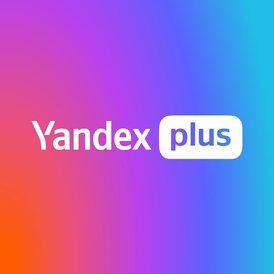 ✅Yandex Plus To any Account for 12 Months ✅