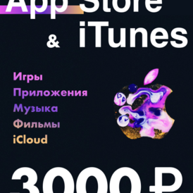 Apple iTunes Gift Card 3000 RUB RUSSIA