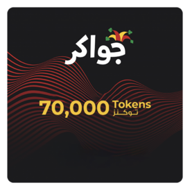 70000 Tokens Top-Up