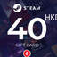 Steam Wallet Gift Card 40 HKD Hong Kong