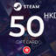 Steam Wallet Code 50 HKD