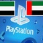 PlayStation 50$ (UAE)