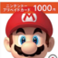 Nintendo eShop Gift Card 1000 Yen Japan