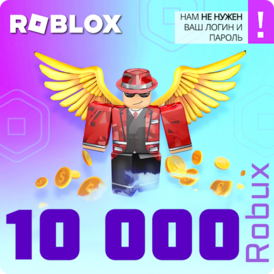 Roblox 10000 Robux Gift Card Global Region