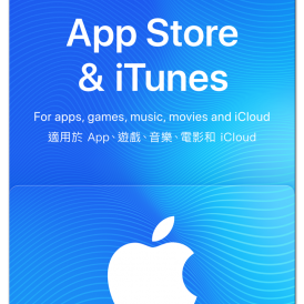 Apple iTunes Gift Card $150 HKD