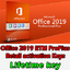 Microsoft office 2019 pro plus (key) 🌟🔑