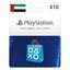 PlayStation Network PSN 10 USD (UAE)