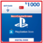 PlayStation Store 1000 TL Gift Card