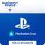 Playstation Gift card 5€