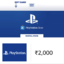 INDIA 🇮🇳2000 INR 🇮🇳Gift Card (PlayStation