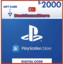 PlayStation Store 2000 TL Gift Card