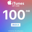 iTunes 100 INR - iTunes 100₹ - Apple 100 INR